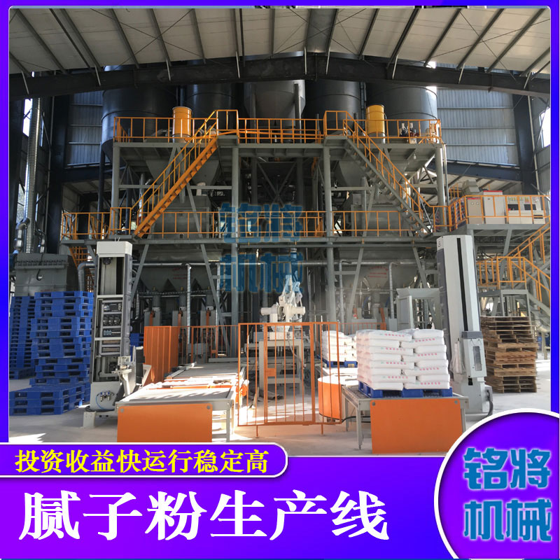 膩子粉攪拌機安全操作標準，膩子粉攪拌機如何正確使用