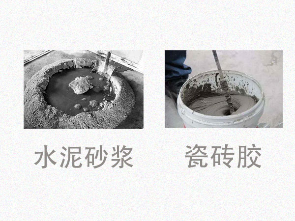 對(duì)比才知道差距！瓷磚膠VS水泥砂漿