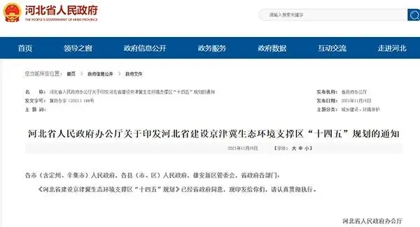 河北推動(dòng)砂石資源集中、集聚、集約、綠色開(kāi)發(fā)，砂石骨料清潔運(yùn)輸比例超50%！