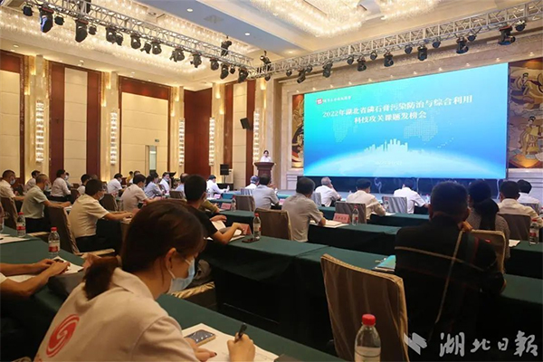 湖北懸賞千萬面向全國廣發(fā)“英雄帖”破解磷石膏綜合利用技術(shù)難題！